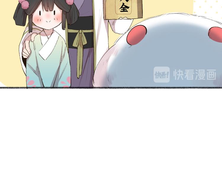 第112话 捡的女儿(1/2)-第195话