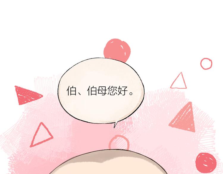 第112话 捡的女儿(1/2)-第195话