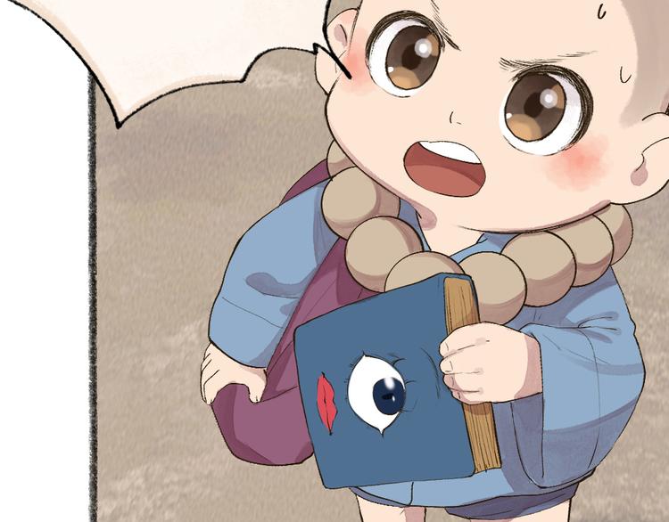 第114话 塌房啦！！(1/3)-第197话