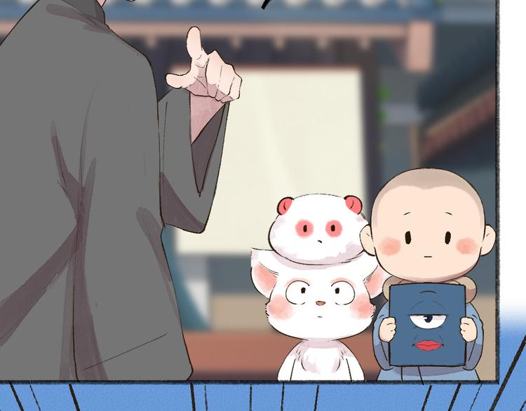 第114话 塌房啦！！(1/3)-第197话