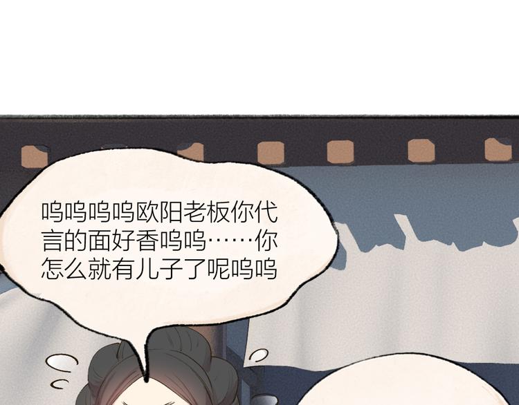 第114话 塌房啦！！(1/3)-第197话
