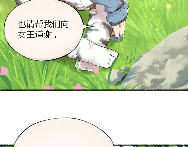 第114话 塌房啦！！(1/3)-第197话