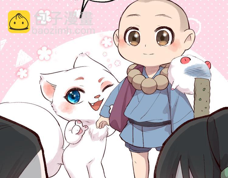第114话 塌房啦！！(1/3)-第197话