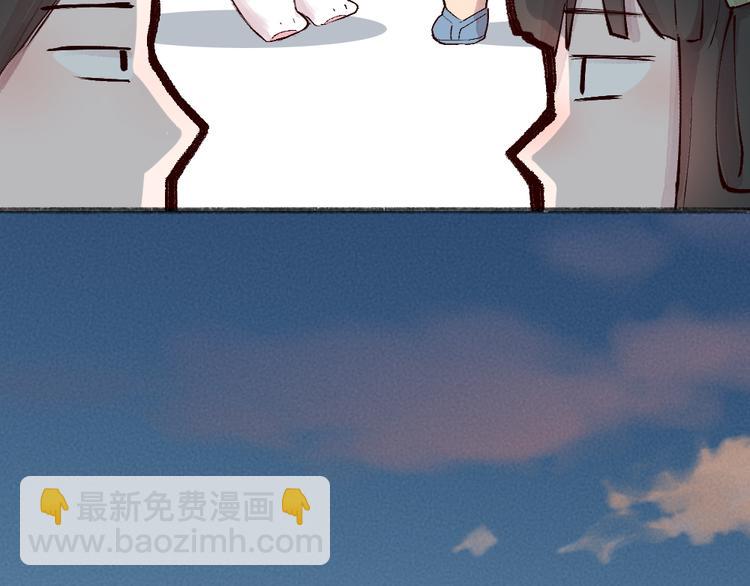 第114话 塌房啦！！(1/3)-第197话