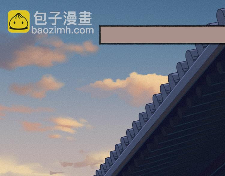 第114话 塌房啦！！(1/3)-第197话