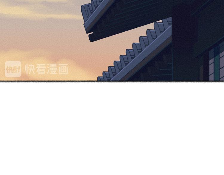 第114话 塌房啦！！(1/3)-第197话