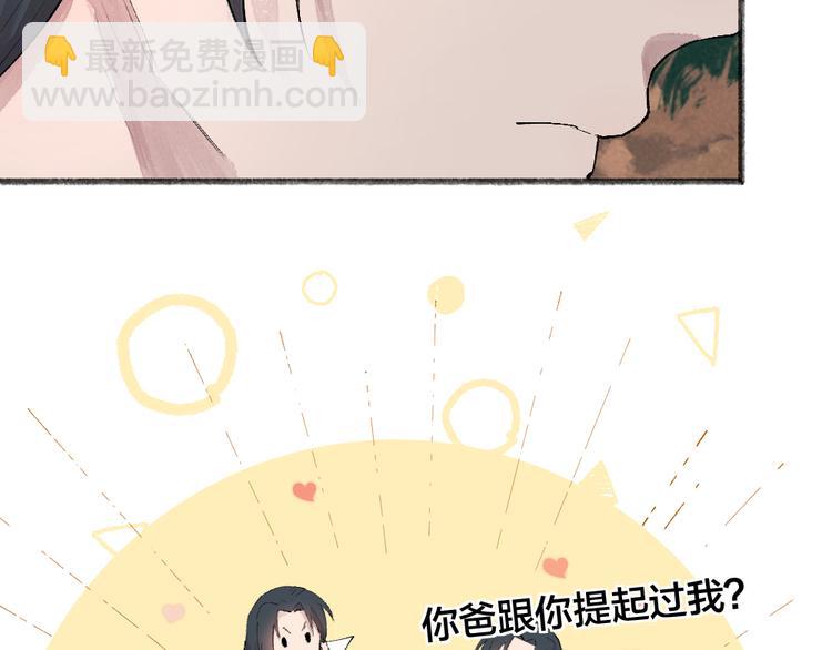 第116话 暗恋(1/2)-第199话
