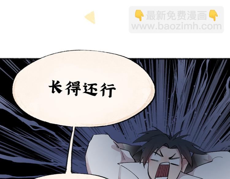 第116话 暗恋(1/2)-第199话