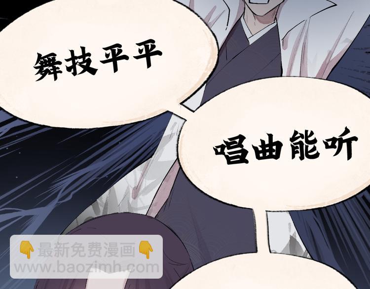 第116话 暗恋(1/2)-第199话