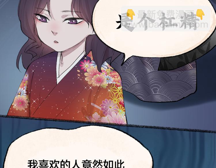 第116话 暗恋(1/2)-第199话