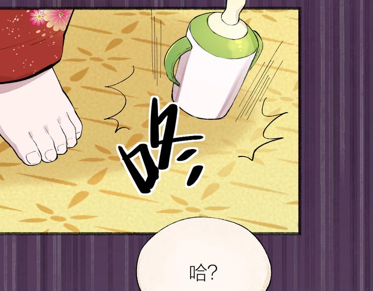 第116话 暗恋(1/2)-第199话
