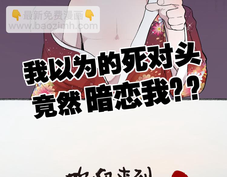 第116话 暗恋(1/2)-第199话