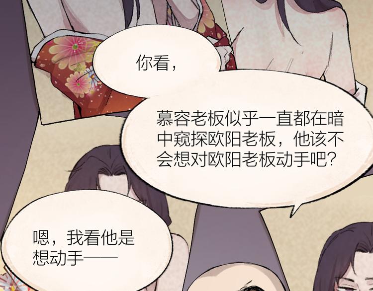 第116话 暗恋(1/2)-第199话