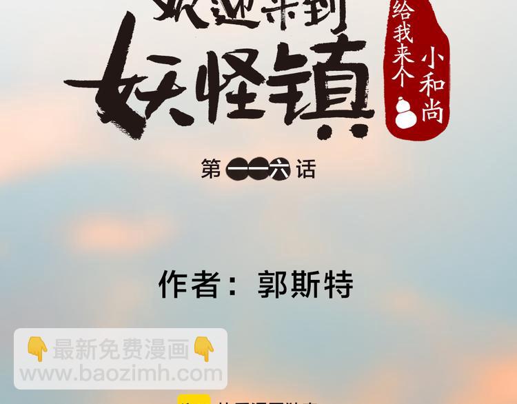 第116话 暗恋(1/2)-第199话