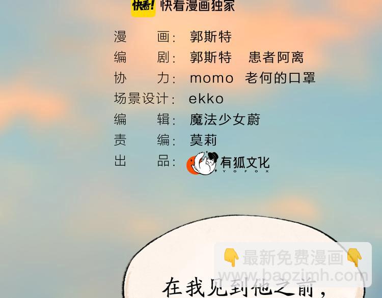 第116话 暗恋(1/2)-第199话