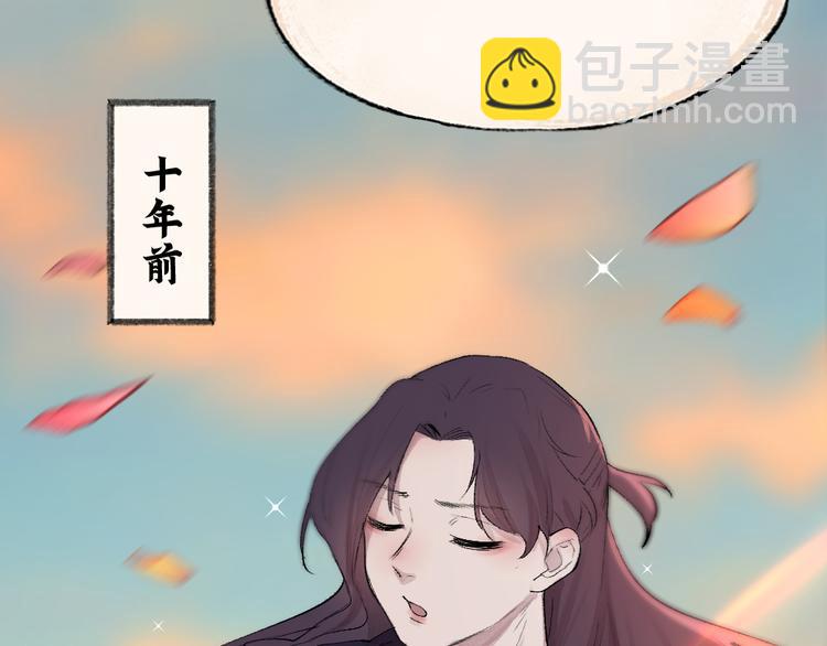 第116话 暗恋(1/2)-第199话