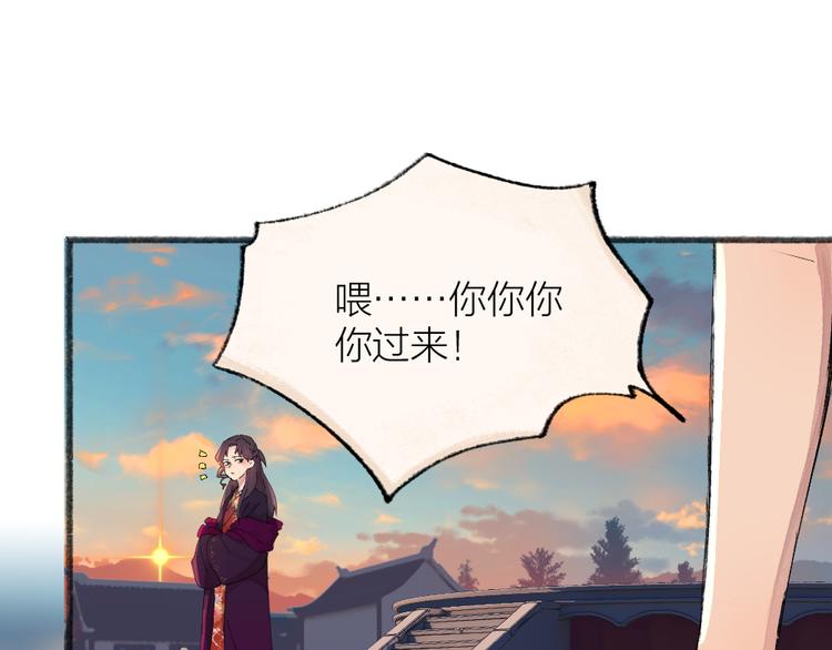 第116话 暗恋(1/2)-第199话