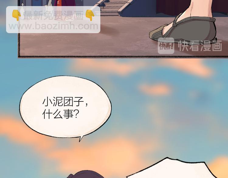 第116话 暗恋(1/2)-第199话