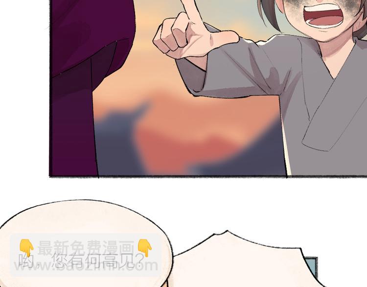 第116话 暗恋(1/2)-第199话