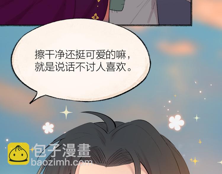 第116话 暗恋(1/2)-第199话