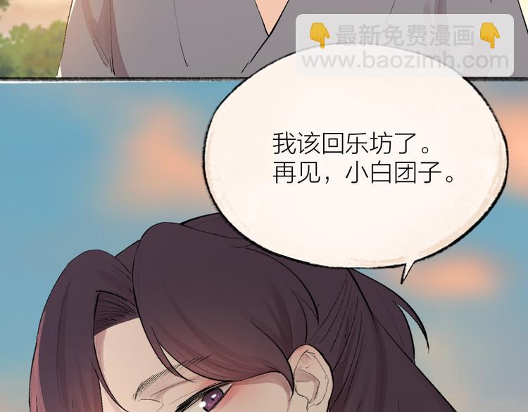 第116话 暗恋(1/2)-第199话