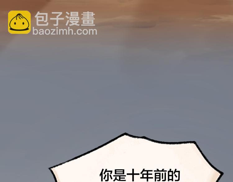 第116话 暗恋(1/2)-第199话