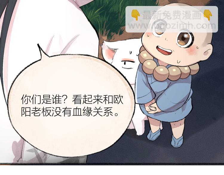 第116话 暗恋(1/2)-第199话