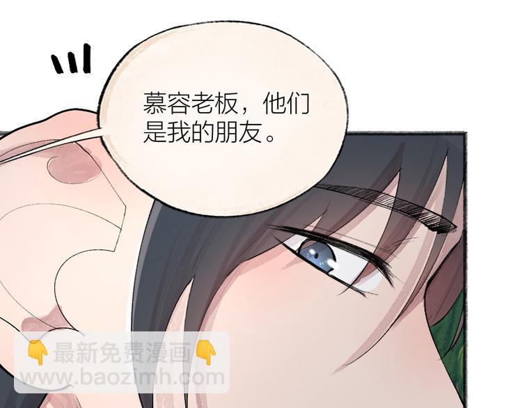 第116话 暗恋(1/2)-第199话