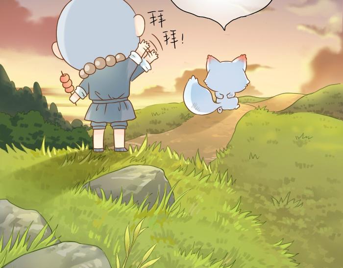 第3话 师兄竟然拿买菜的钱去摸耳朵？？？-第3话