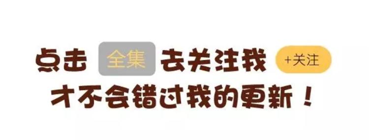 第3话 师兄竟然拿买菜的钱去摸耳朵？？？-第3话