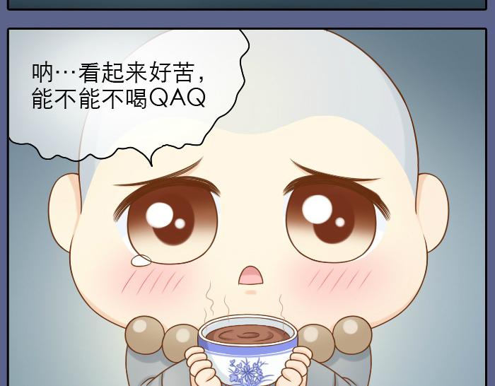 第21话 只要是你给的，都是最好的-第21话