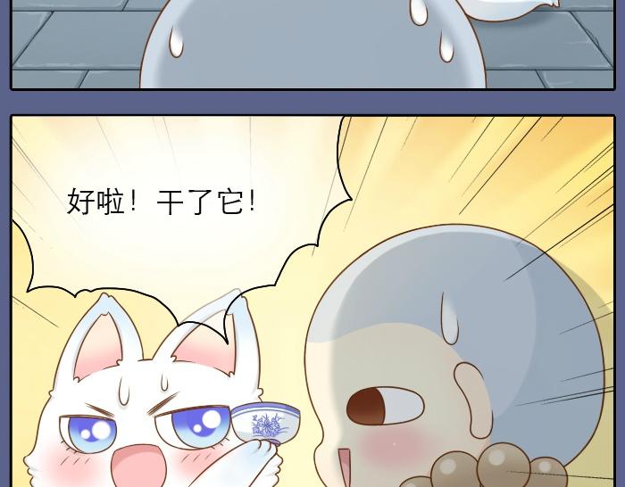 第21话 只要是你给的，都是最好的-第21话