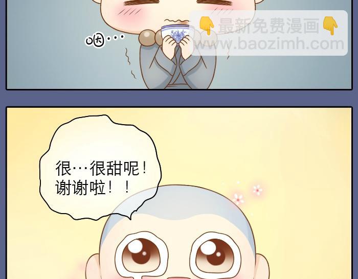 第21话 只要是你给的，都是最好的-第21话