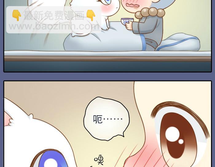 第21话 只要是你给的，都是最好的-第21话