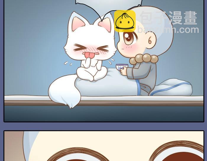 第21话 只要是你给的，都是最好的-第21话