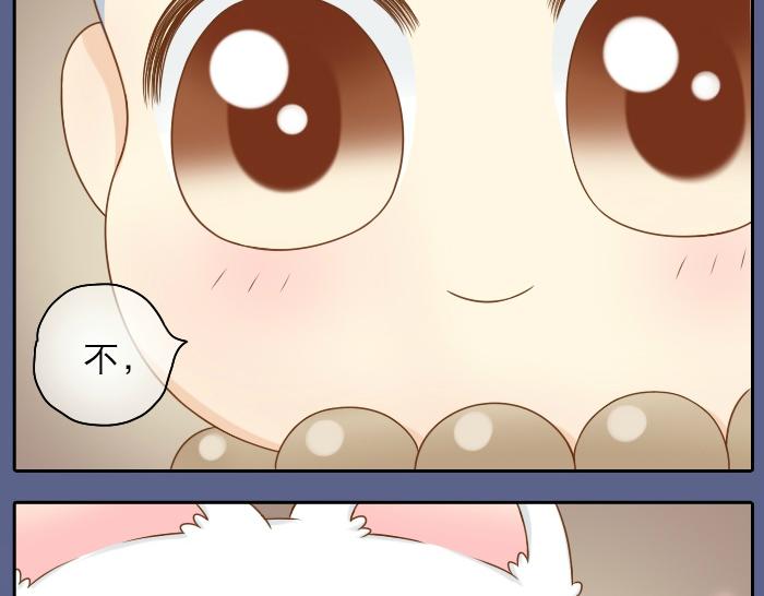 第21话 只要是你给的，都是最好的-第21话