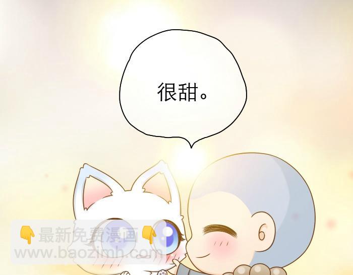 第21话 只要是你给的，都是最好的-第21话