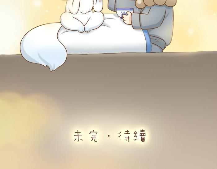 第21话 只要是你给的，都是最好的-第21话