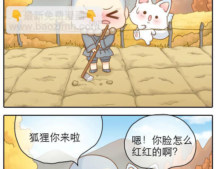 第21话 只要是你给的，都是最好的-第21话