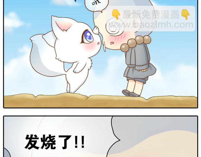 第21话 只要是你给的，都是最好的-第21话