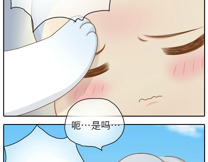 第21话 只要是你给的，都是最好的-第21话