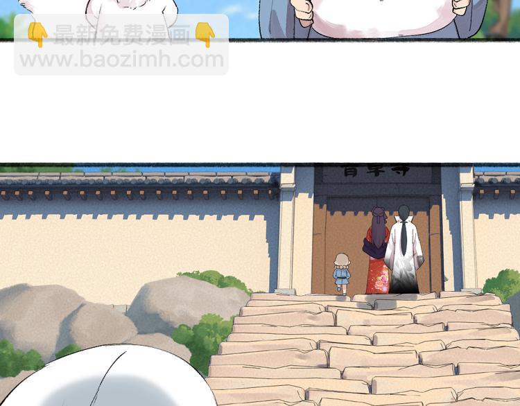 第118话 师父师兄(1/2)-第201话