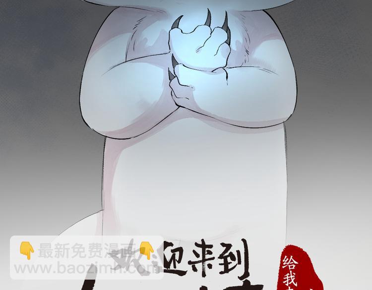 第118话 师父师兄(1/2)-第201话