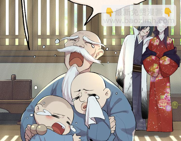第118话 师父师兄(1/2)-第201话