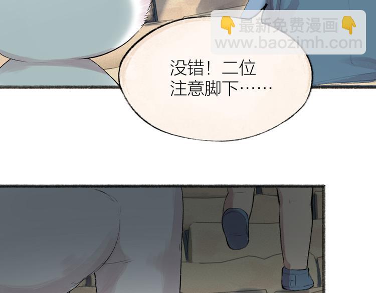 第118话 师父师兄(1/2)-第201话