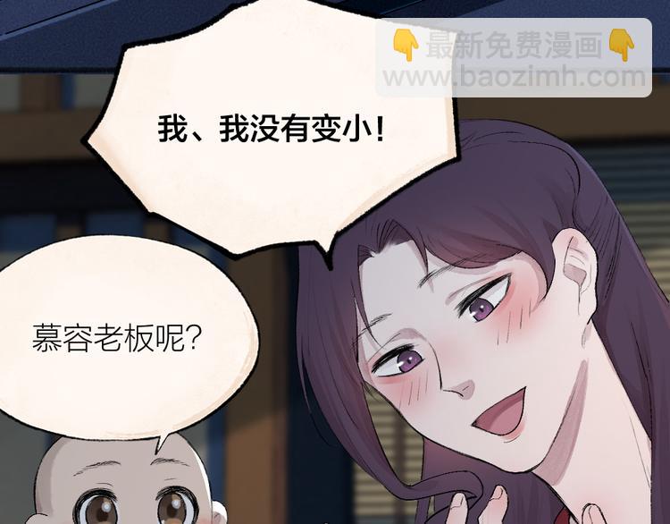 第118话 师父师兄(1/2)-第201话