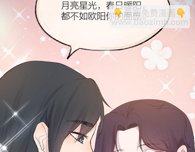 第118话 师父师兄(1/2)-第201话