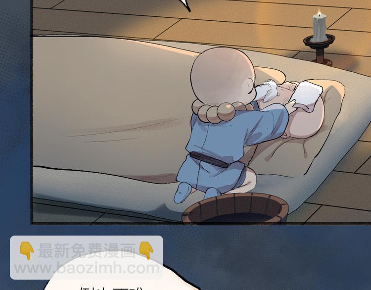 第118话 师父师兄(1/2)-第201话