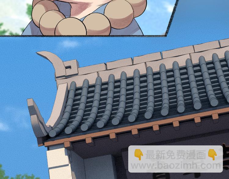 第118话 师父师兄(1/2)-第201话