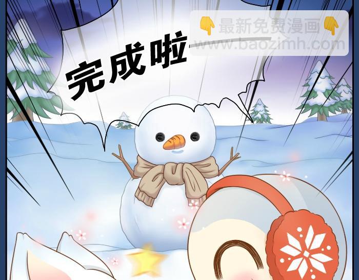 第23话 愿这个冬天也有能温暖你的人-第23话
